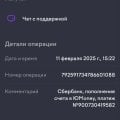 Отличный недорогой гарант