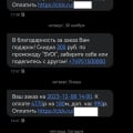 Кидают с машинами.