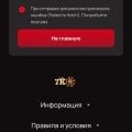 Нету выплаты, все ждем а нету