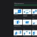 Системный взгляд вместо работы по наитию