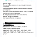 НИКОГДА ничего не покупайте! Самое худшее отношение к
