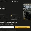 Просто потерял деньги с этой компанией