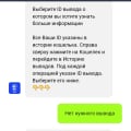 В турбо кидают!!!