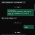 Отзыв о Интернет-магазин MirCli: Проблемная компания
