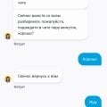 Отзыв о Гама казино: Не выплатили выигрыш