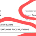Главное прибыль, а не клиенты.