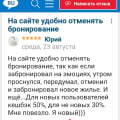 Фэйки пишут враньё!