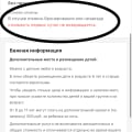 Отзыв о 101hotels.com: Это мошеннический сайт. Я забронировалa номер на 23-24, но после оплат
