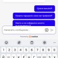 Отвратительно!!!