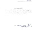 Ужасный сервис! "Корал Тревел" — никогда больше!
