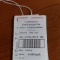 Совет - проходите мимо