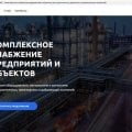 ЮРТЭКС торгово-промышленная группа и ОБЩЕСТВО С ОГРАНИЧЕННОЙ ОТВЕТСТВЕННОСТЬЮ "АВТОИКСТРЕЙД" (ООО "А