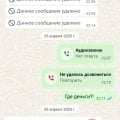 Мошенник Сафиуллин Игорь Ленарович