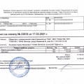Не покупайте нечего из этого интернет магазина