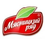 Мясницкий ряд