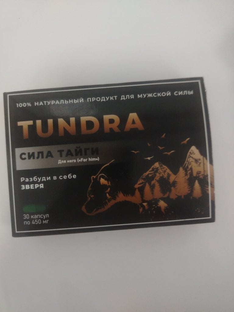 TUNDRA Возбудитель для мужчин - эрекция крепкая