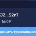 Легко пополнять