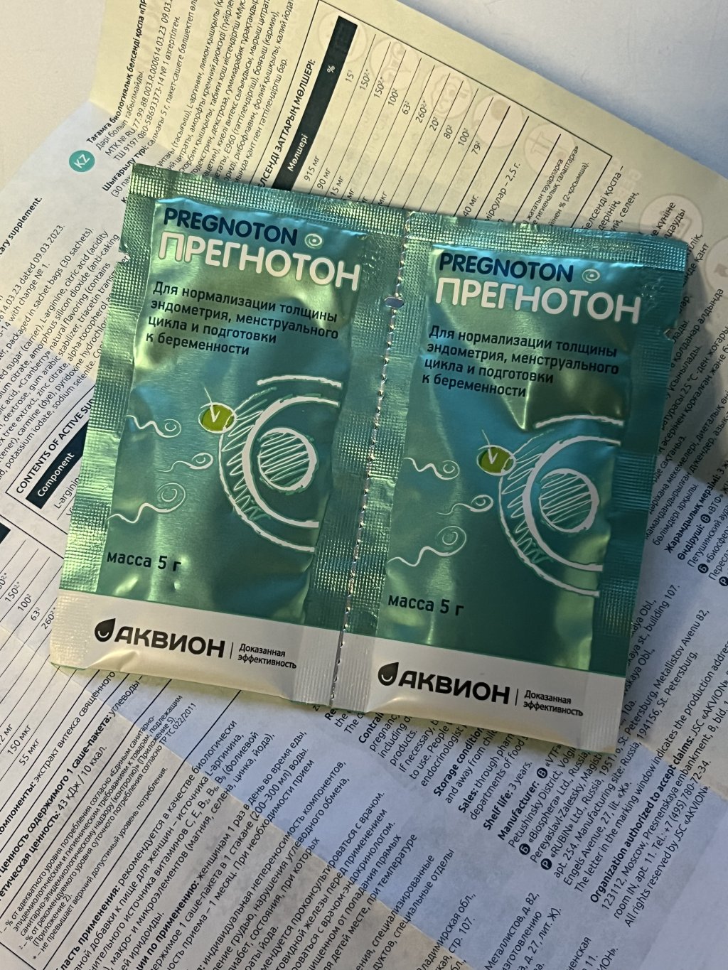 Прегнотон - Прегнотон неплохо готовит к будущему материнству