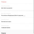 Самое ужасное отношения к клиенту