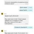 Берегите своё здоровье!
