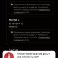 Вывод от казино 7 к
