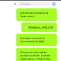 В турбо кидают!!!