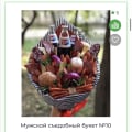 Отзыв о Flomania24: категория «ожидание/реальность»
