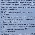 Никому не рекомендую данную компанию однозначно чем просто сотрудника Наталья есть запись разговора