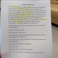 Отзыв о Клиника пластической хирургии ArtPlastic: После выписки предоставляют подробную информацию для скорейшего восстановления