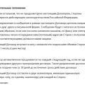 Отзыв о Транспортно-логистическая компания Комэкспо: Работаю тут.