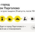 Никогда не пользуйтесь