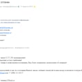 Отзыв о Интернет-магазин ZStock.ru: Мошенники.