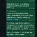 Нарушение трудового законодательстаа