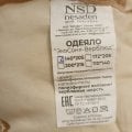 Отличное зимнее одеяло