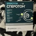 Отзыв о Сперотон: Эффективно и удобно