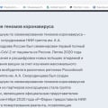 Отзыв о Артемий Лебедев: сайт компании р-фарм