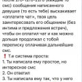 Не верю в шесть звездочек ))