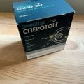 Сперотон стоит попробовать
