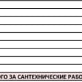 Очень плохо и долго