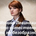 Неплохая передача, только без Машки Облигации
