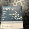 Отзыв о Сперотон: Хороший комплекс