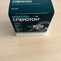 Отзыв о Сперотон: Справился с астеноспермией