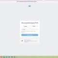 Заблокировали доступ к почте на mail.ru