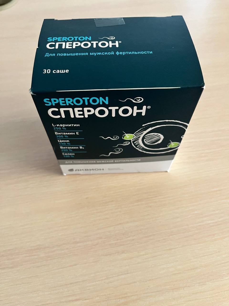 Сперотон - Справился с астеноспермией