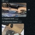 Отзыв о АКПП197.рф - Сервис по ремонту АКПП: Не советую. Сто раз подумайте и прочитайте мою историю