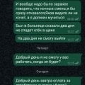 Нарушение трудового законодательстаа