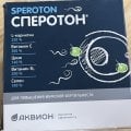 Зачатие состоялось