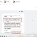 Лишили доступа к почте на mail.ru