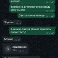 Нарушение трудового законодательстаа