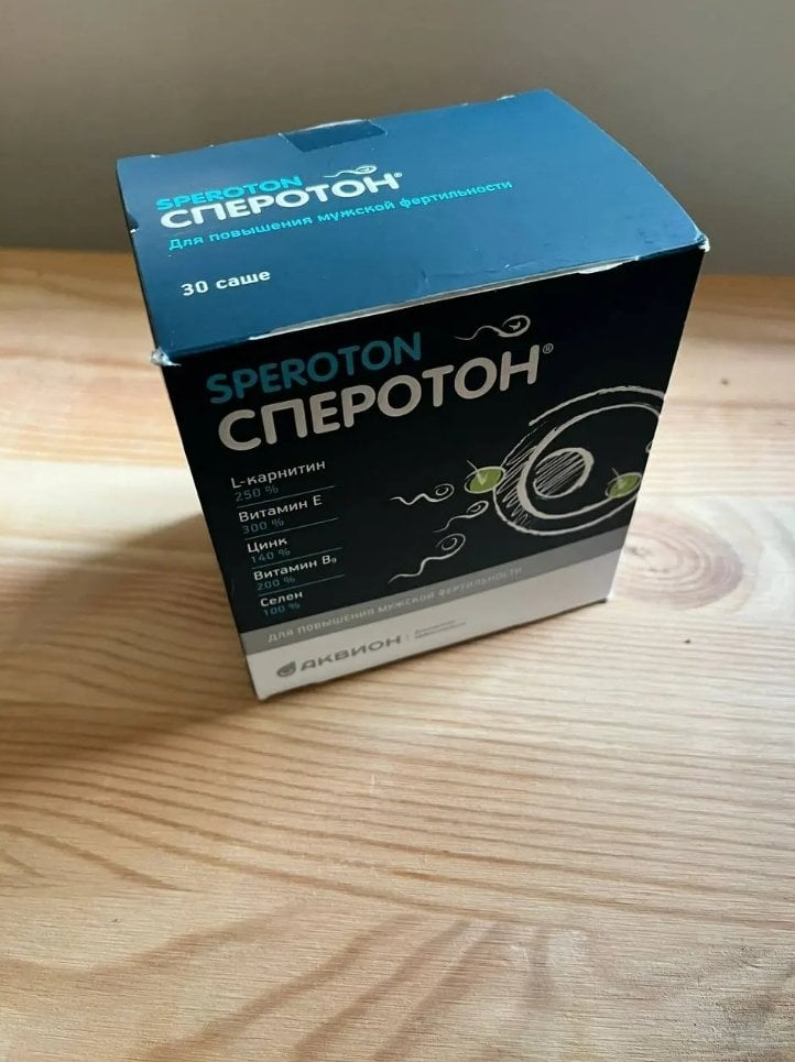 Сперотон - Сперотон стоит попробовать